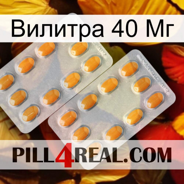 Вилитра 40 Мг cialis4.jpg